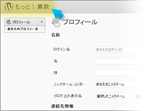 faq_login_2